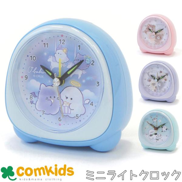 小さくて置きやすい定番のアラーム付きミニライトクロックが人気のデザインで登場です本体サイズ：約H90xW90×D41(mm)単三電池1個使用(別売り)
