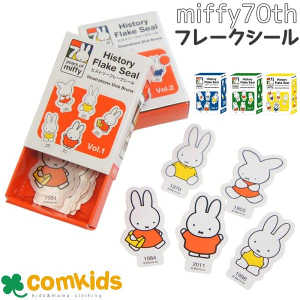 comkids-y_d6481251-eb435