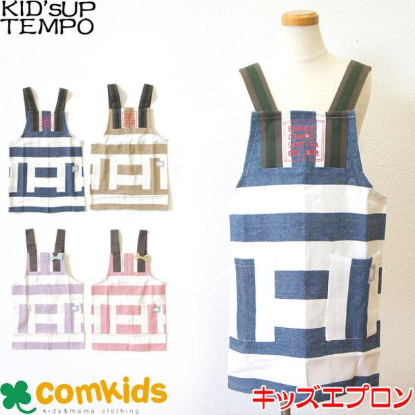 KID'S UP TEMPO LbYAbve| {[_[AWH^Gv qpGv j̎q ̎q ct ʉObY w q LbY 킢 