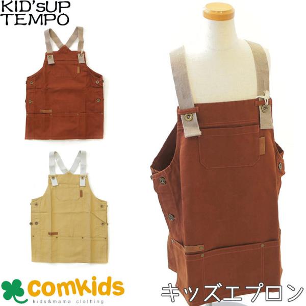 KID'S UP TEMPO LbYAbve| xr[LoX[NGv qpGv j̎q ̎q ct ʉObY w q LbY