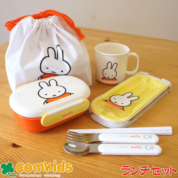 お弁当箱 子供 幼稚園の価格と最安値 おすすめ通販を激安で
