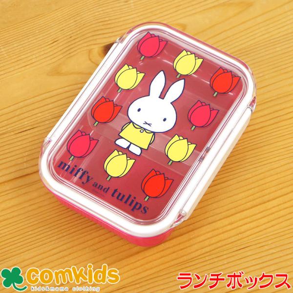 ミッフィー 子供 弁当箱 ランチボックスの人気商品 通販 価格比較 価格 Com