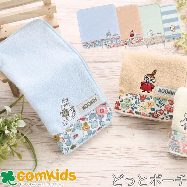 どっとポーチ ムーミン タオル ポーチ ペットボトルカバー　キャラクター