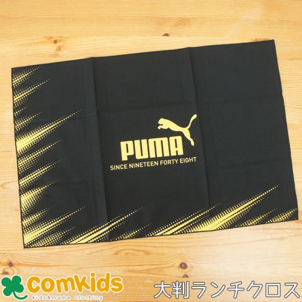 裏面にお名前欄付日本製本体サイズ：約H600×W400mm、材質：綿100%