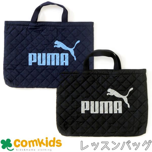 ・本体生地はキルティング加工・本体内側にネームタグ付素材：本体　綿・ポリエステルサイズ：H305×W435×D30mm、100g※メール便で１点のみ発送可能です。