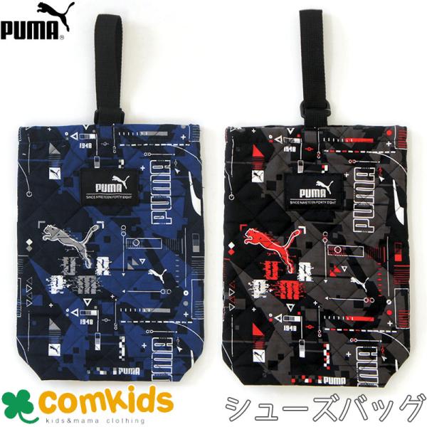 ・本体生地はキルティング加工・本体内側にネームタグ付サイズ：H295×W220×D65mm、63g素材：綿、ポリエステル※メール便で１点のみ発送可能です。<table width="100%" align="center">&l...