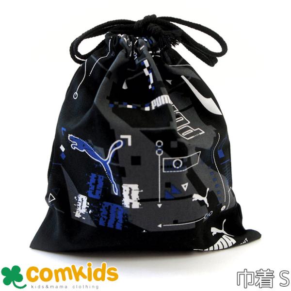 コップなどが入るコンパクトサイズ本体内側にネームタグ付き素材：綿サイズ：H210×W180×D5mm、22ｇ※メール便発送可能です。