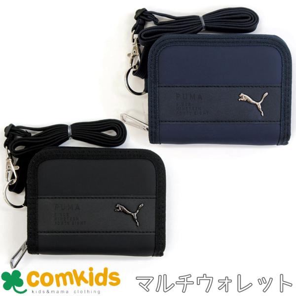 プーマ　2つ折りホックウォレット　2カラー　PM510　[M便 1/4]