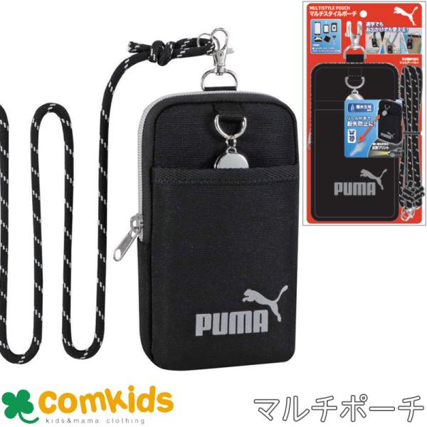 ●通学でもお出かけでもマルチに使える。●リール付でカギやパスケースの紛失防止に。●撥水加工の表生地を使用。●ロゴ部分は暗い道でも安全な反射プリント。●ショルダーベルト付、背面に固定ベルト付。サイズ：縦180×横100×厚40ｍｍ本体重量：9...