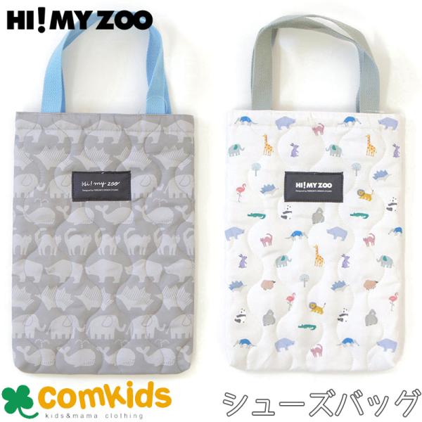 本体生地はキルティング加工6年間ネームタグ付き素材：ポリエステルサイズ：W225×H310×D20mm※メール便で発送可能です