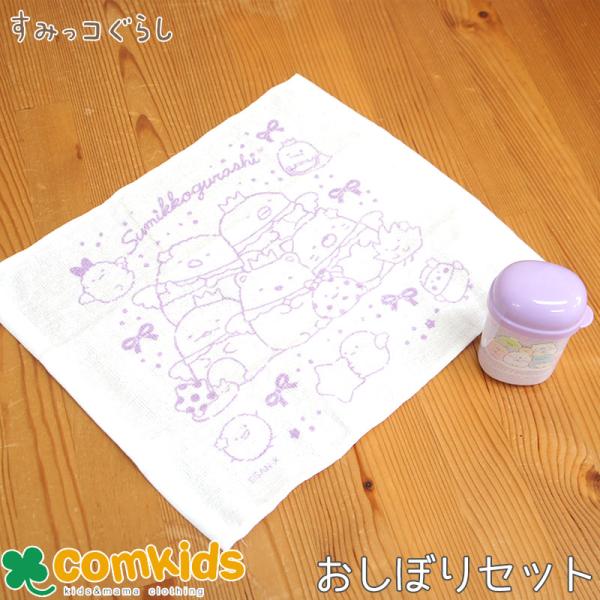 遠足やお弁当の日に、外出にも一つあると重宝するおしぼりセットです。"サイズ　ケース 約115×65×45mm"おしぼり　35×28cm"素材 フタ・本体/ポリプロピレン"おしぼり　綿100％食器洗い乾燥機不可※メール便発送不可です。