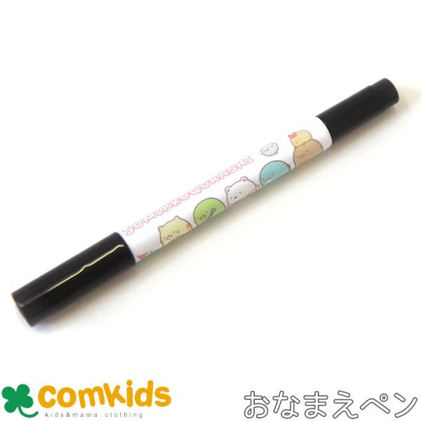 油性ペン キャラクターの人気商品 通販 価格比較 価格 Com