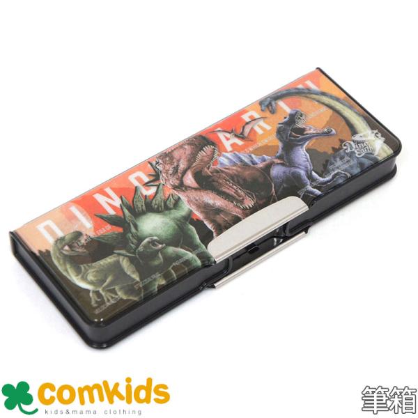 コンパクトふでいれヨコピタ　ホログラム　ディノ・アース　ペンケース　ペンポーチ　筆箱　筆入れ　小物入れ　入学準備　通学 男の子　恐竜　ティラノサウルス