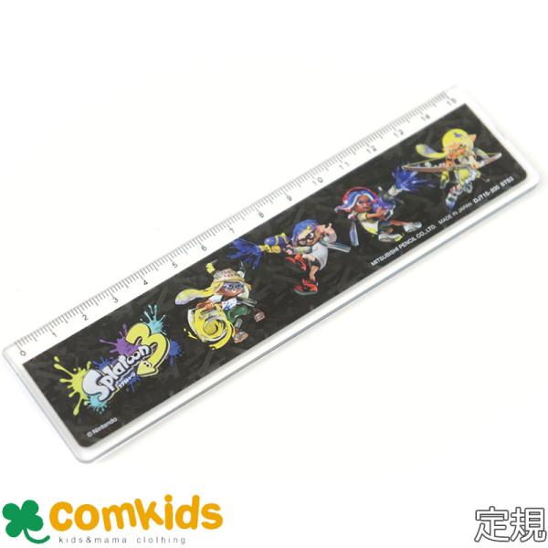 スプラトゥーン3の15cm直定規です※メール便で発送可能です。