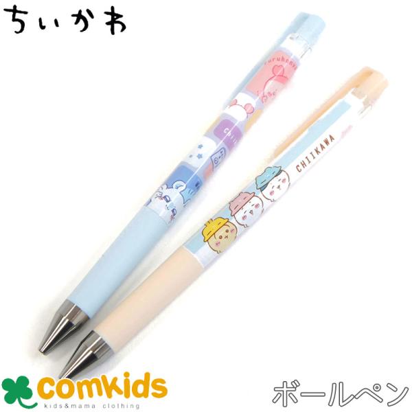 comkids-y_m6481241-s4656105
