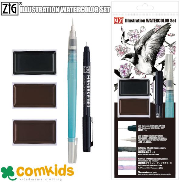 ZIG ILLUSTRATION WATERCOLOR SET/顔彩セット　IKTB-25/7V　呉竹　マーカー　ミリペン 水彩　絵具　デザイン　漫画　マンガ　イラスト