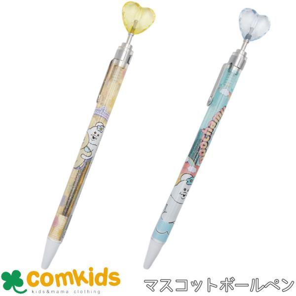 んぽちゃむ ハートマスコットボールペン　油性ボールペン 0.5ｍｍ