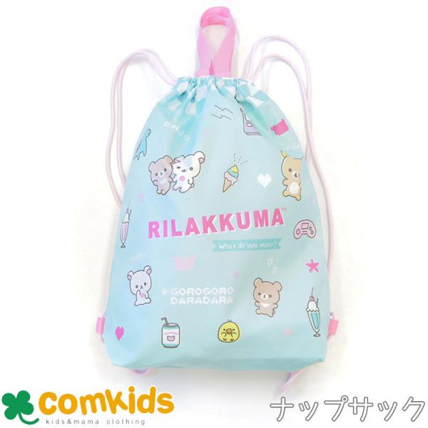 ナップサック かわいい その他のキッズバッグの人気商品 通販 価格比較 価格 Com