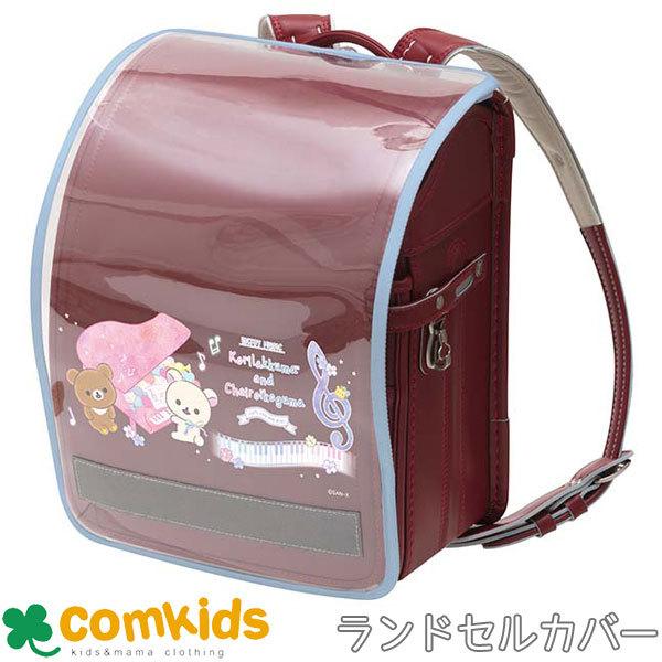 ランドセル キャラクター 女の子の人気商品 通販 価格比較 価格 Com
