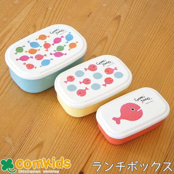 子供 シール 弁当箱 ランチボックスの人気商品 通販 価格比較 価格 Com