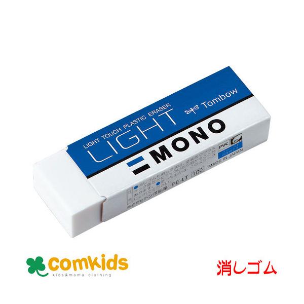 Mono 消しゴムの人気商品 通販 価格比較 価格 Com