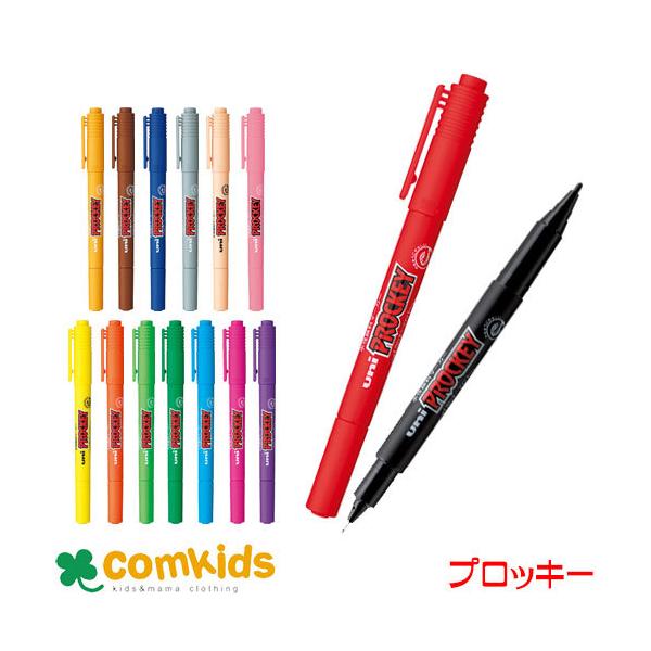 ユニ　プロッキー　極細 細字丸芯 0.4mm 0.9mm 　三菱鉛筆 PM-120T サインペン　マーカー　水性ペン