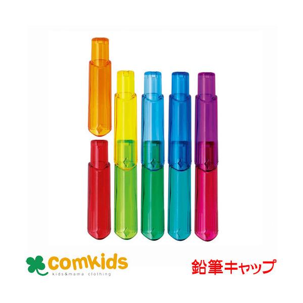 鉛筆 補助軸 キャップの人気商品 通販 価格比較 価格 Com