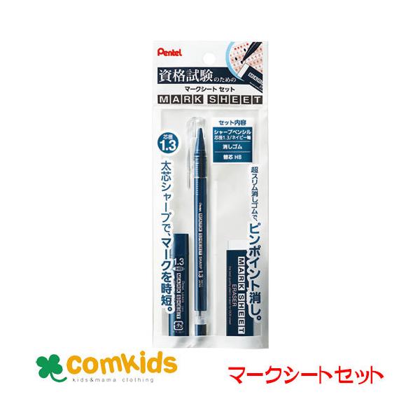 }[NV[gZbg@XAM113ST-C ؂Ă  V[y@V[vyV@MLp@[