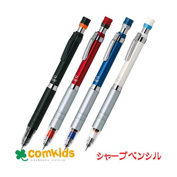 デルガード タイプLx 0．5 P-MA86 ゼブラ シャーペン