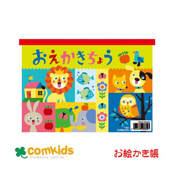 傤@A5 {m[g LNgE Y361  炭@G@R@[