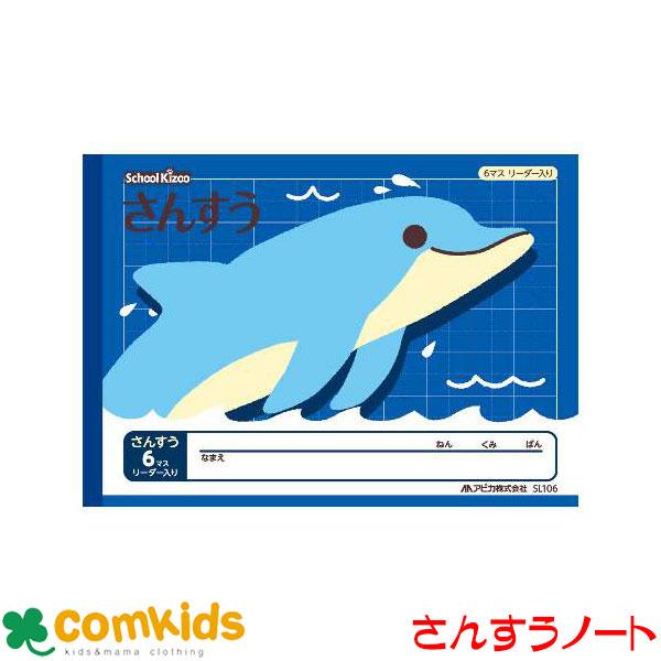 XN[LbY@񂷂U}X[_[ {m[g AsJ  SL106 Z@m[g@w@[