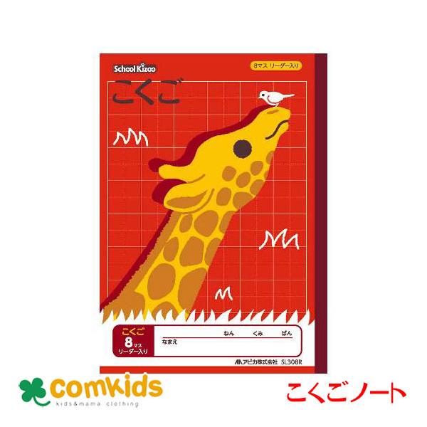 XN[LbY@ 8}X [_[ {m[g AsJ  SL308R @m[g@w@[