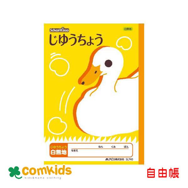 XN[LbY@䂤傤 n {m[g AsJ  SL740 R@m[g@w@[