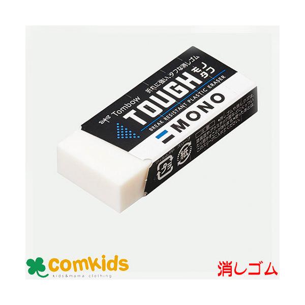 68%OFF!】 業務用300セット ぺんてる シャープ用替消ゴムPPE ピン付2個 PPE-2 ×300セット 代引不可 (業務用300セット) ぺんてる シャープ用替消ゴムPPE ピン付2個 PPE-2