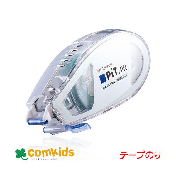ピットエアー　幅8.4mm×長16m　トンボ鉛筆 PN-MAS  テープのり　テープ糊　文房具　接着テープ