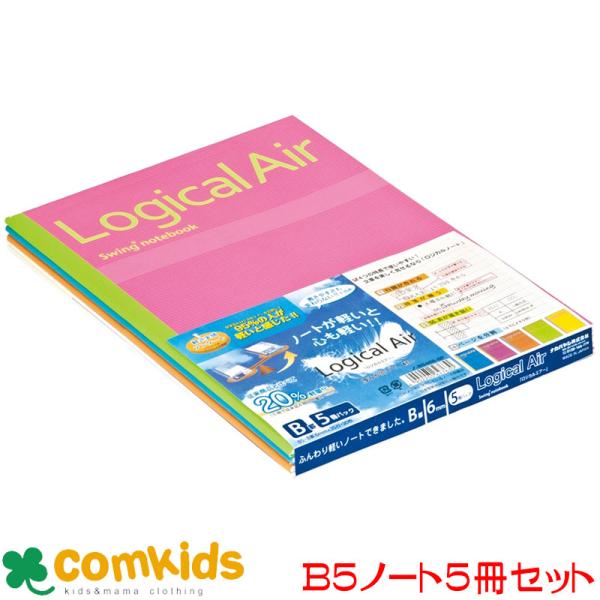 WJEGA[m[g@Br@30@5pbN@ m-B546B-5P iJoV SȖځ@rm[g@m[g@Z@w@w@[ LogicalAir