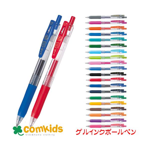 ゼブラ サラサクリップ ボール径0．7mm JJB15 ZEBRA ゲルインク