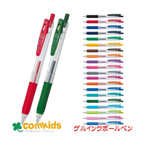 ゼブラ サラサクリップ ボール径0．4mm JJS15 ZEBRA ゲルインク