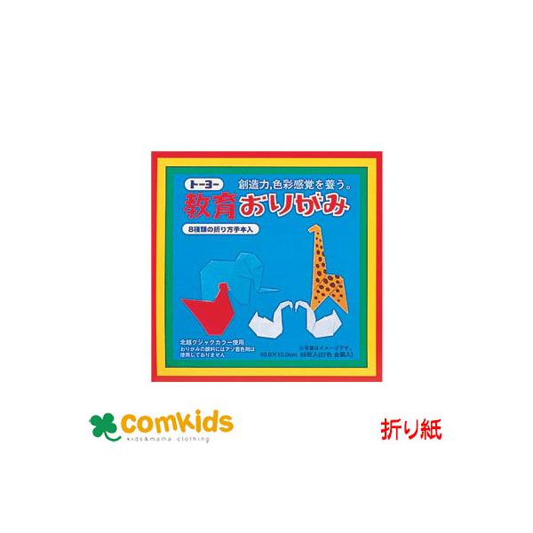 炨肪 10cm 27F 55  g[[@000002@ 肪݁@܂莆@w@H@}H