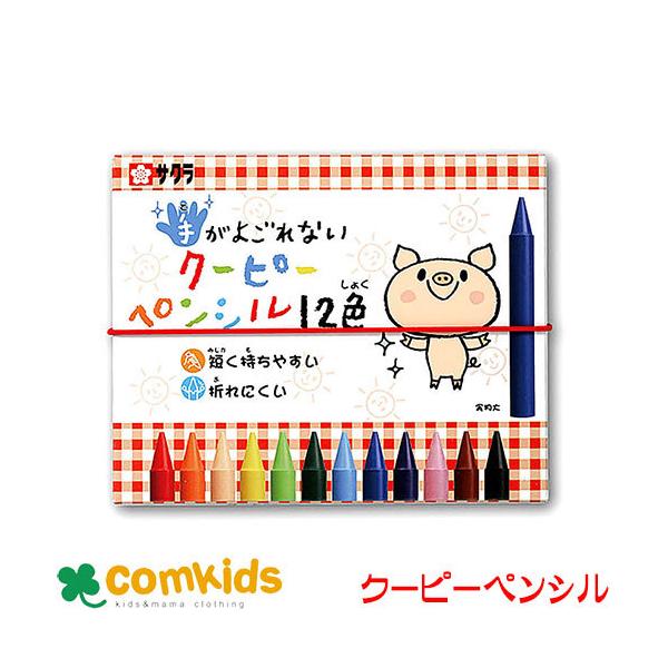 TNNpX 肪悲ȂN[s[yV@PQFZbg FYS12 FM@N@MLp@[@w