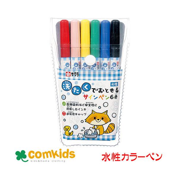 comkids-y_m9481211-13750