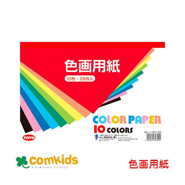 g[[ B5Fp  106111 H@p@}H@J[y[p[