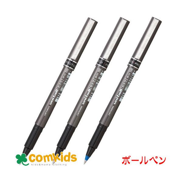 三菱鉛筆　水性ボールペンユニボール　 ０．５ｍｍ UB155 uni 筆記用具　水性ボールペン
