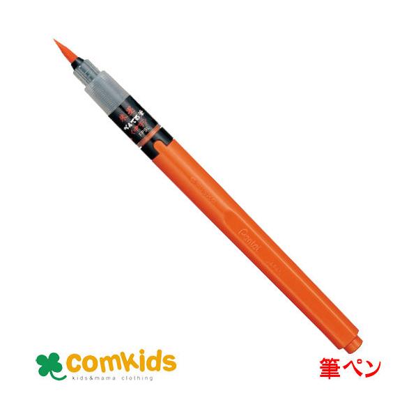 ؂ĂM  n@XFP9L@Pentel MLp@My@痿@J[gbW