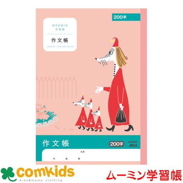 [~wK@앶@QOO {m[g AsJ  LU3620 앶@m[g@w@[@LN^[