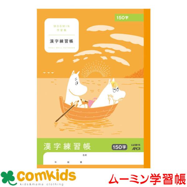 [~wK@K@PTO {m[g AsJ  LU3815 K@m[g@w@[@LN^[