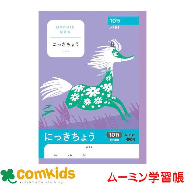 [~wK@`T@ɂ@^ePOs MU392 {m[g AsJ  L@m[g@w@[@LN^[