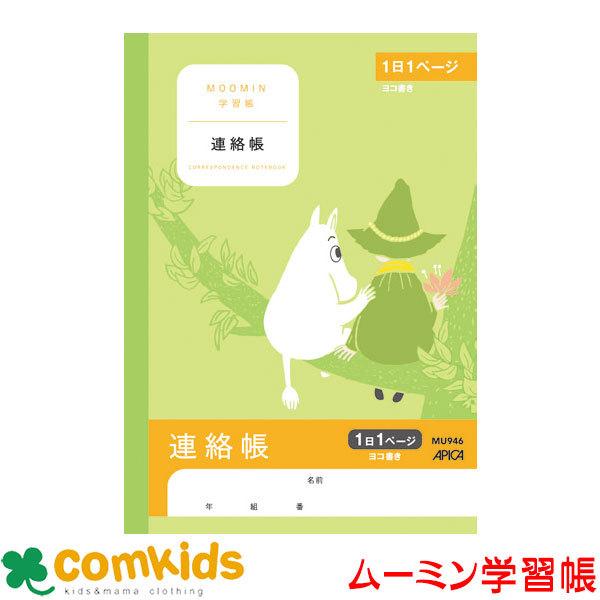 [~wK@`T@A@PPo MU946 {m[g AsJ  A@m[g@w@[@LN^[