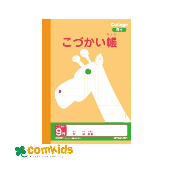 JbWAj}`UÂ@LP301  {m[g LNgE  A6 @wZ@[