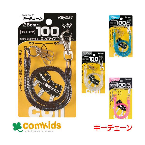 キーチェーン Ninja ZX-25Rカスタムのススメ #7 【EKチェーン】 | 製品紹介